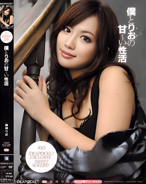 Mizutani Kokone
